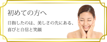 グリーンピール・シュラメック化粧品 格安通販｜金福-KANEFUKU